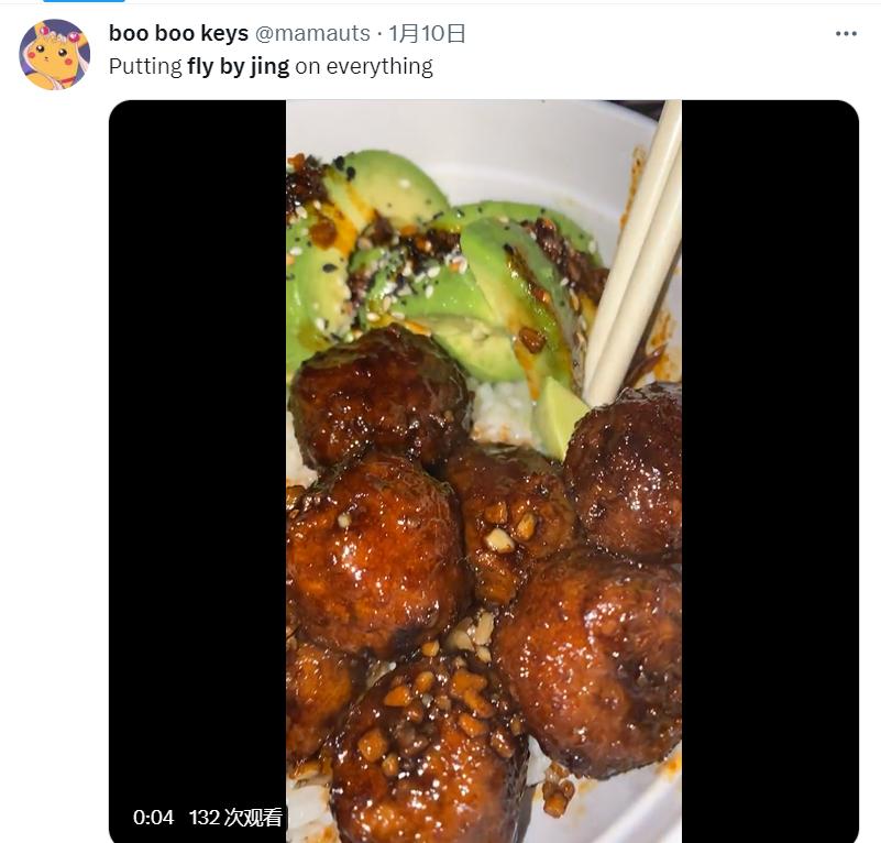 FlyByJing一年在海外卖出千万美金