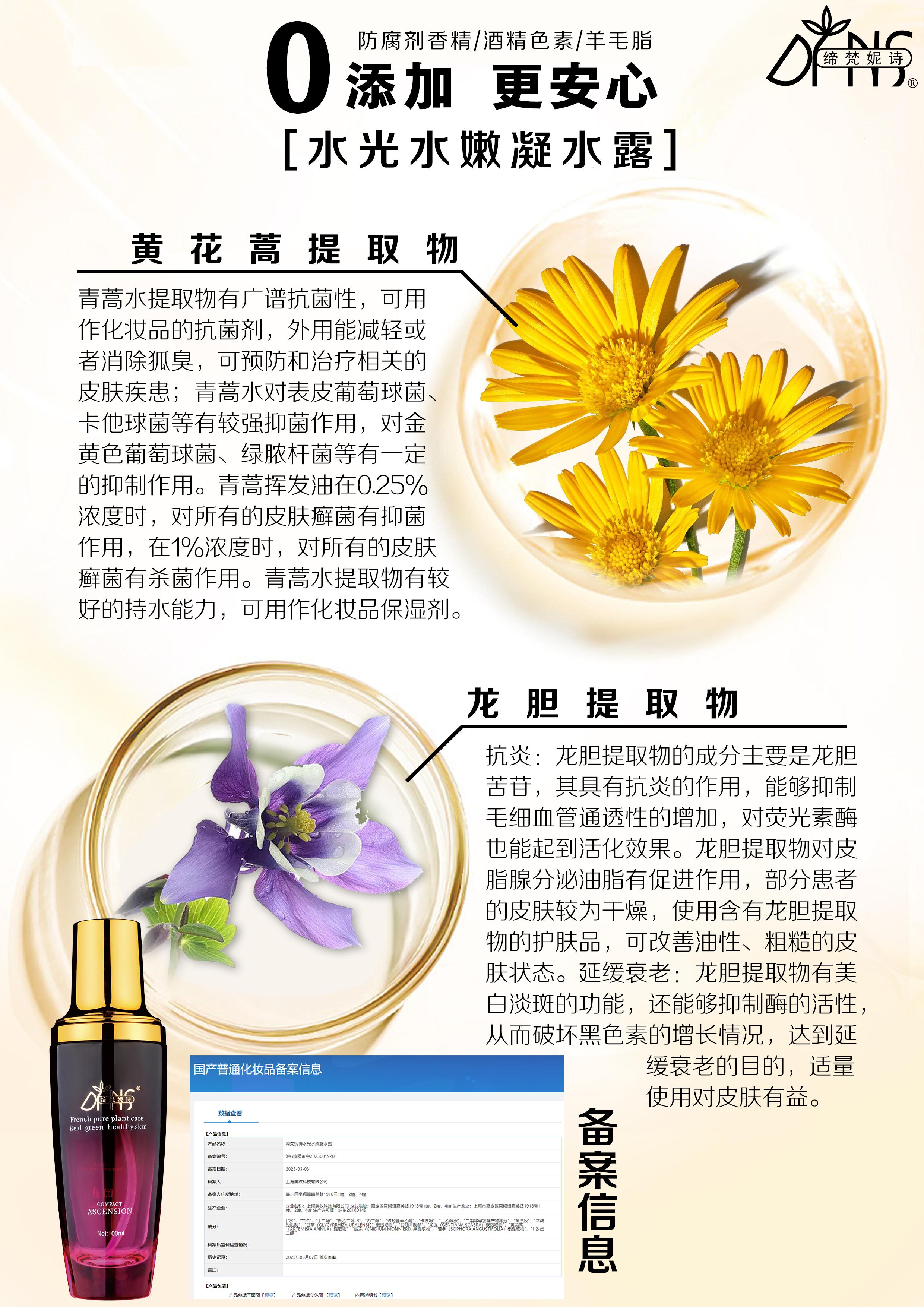 热门抗老概念一个原料就拉满？我们水乳露有二裂酵母