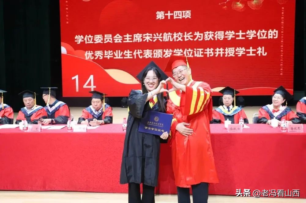 山西应用科技学院大四毕业典礼,山西应用学院毕业典礼