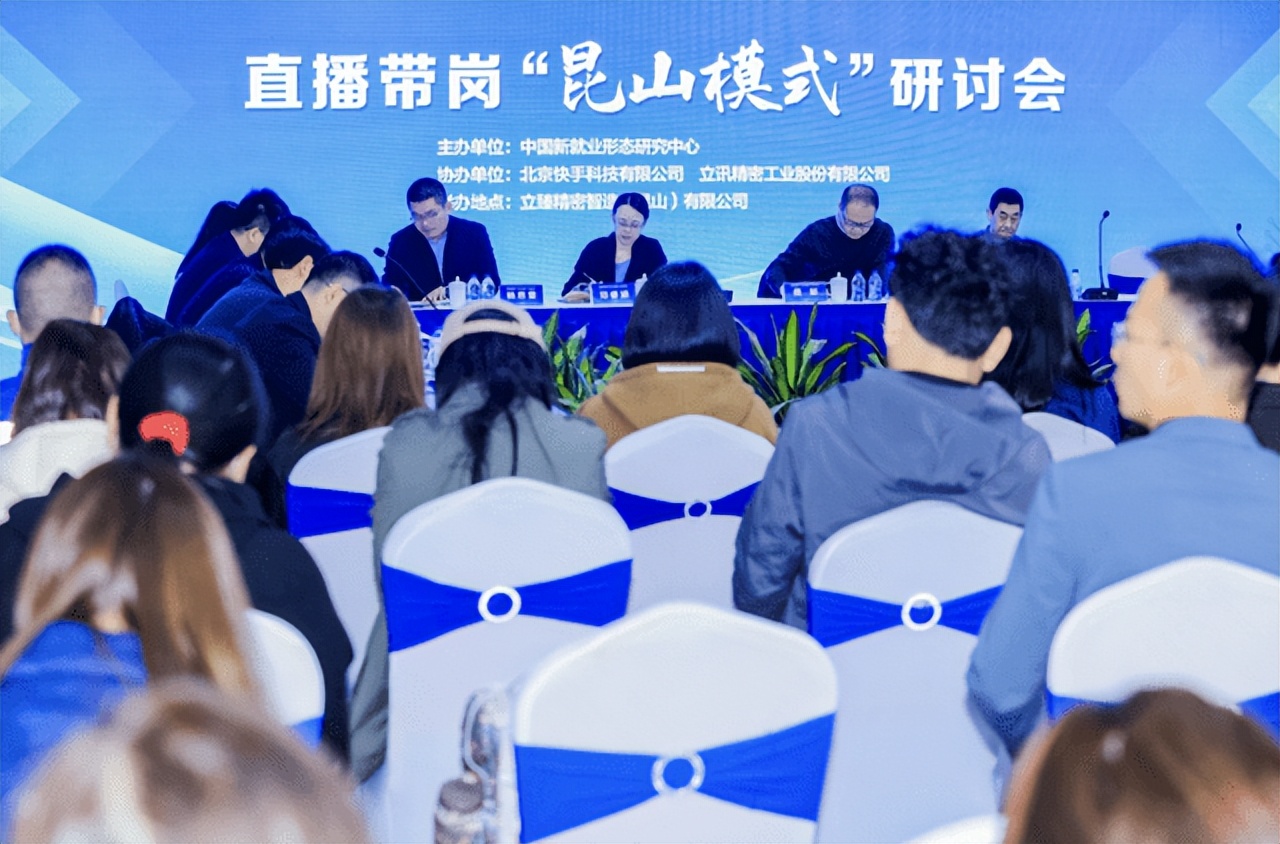 快手招工人消息是真的吗,快手工厂招工是真的吗