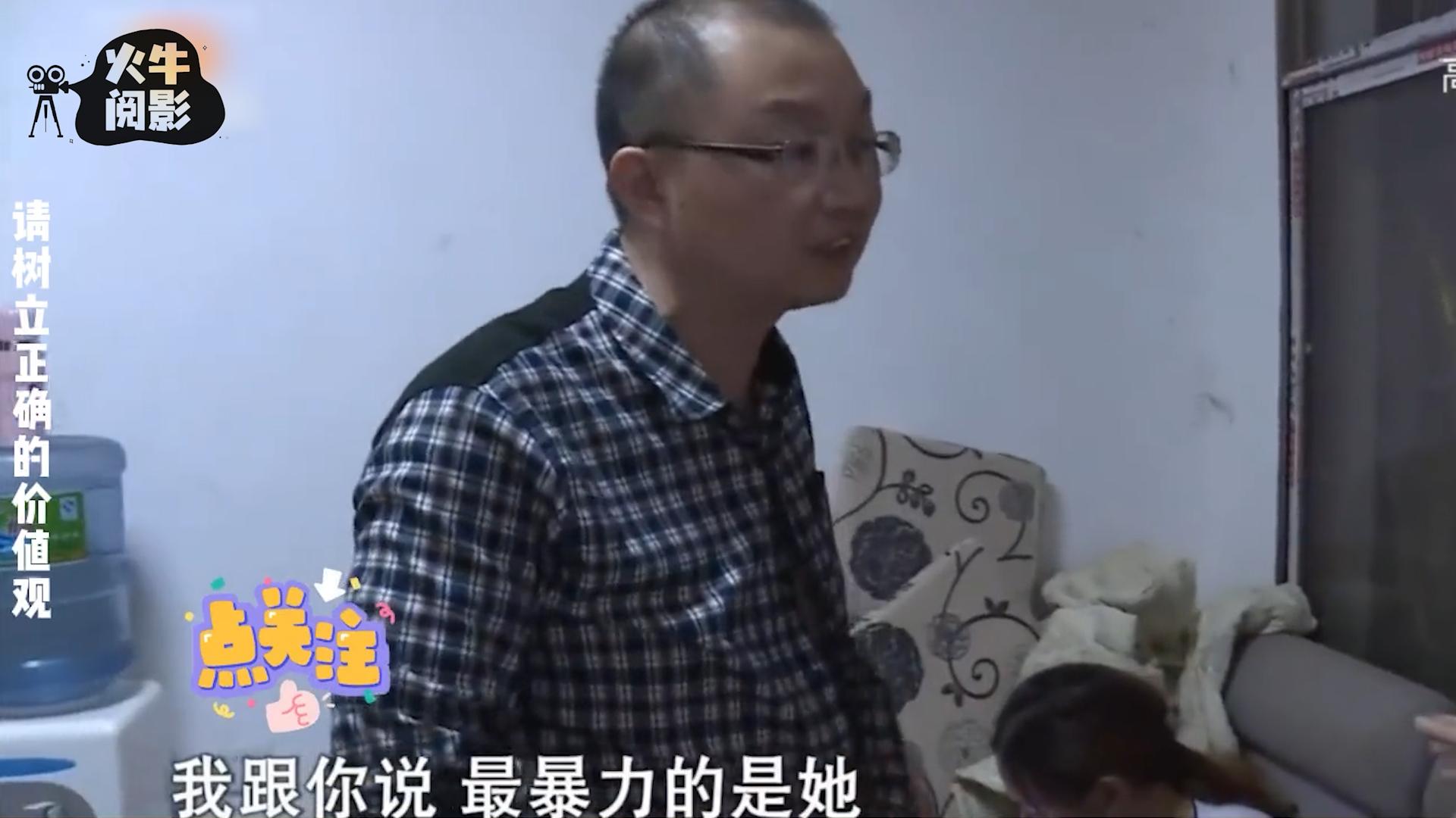 女子出轨被丈夫家暴,丈夫出轨有私生子且家暴妻子