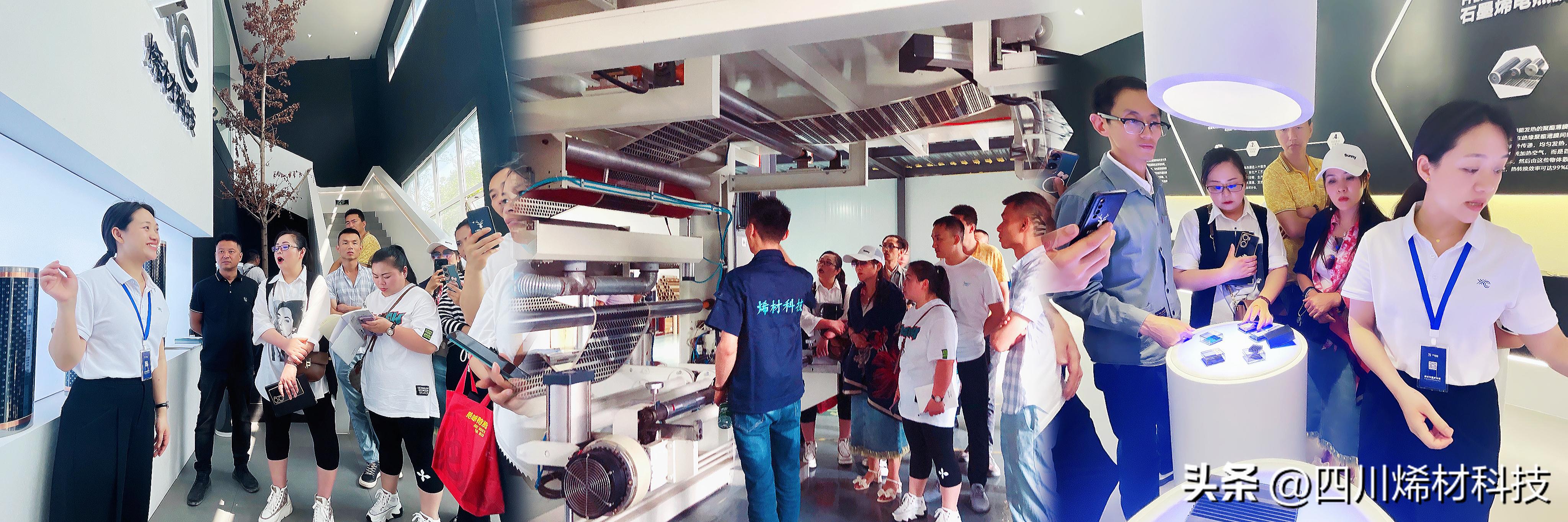 烯材石墨地暖,石墨烯地暖销售工作