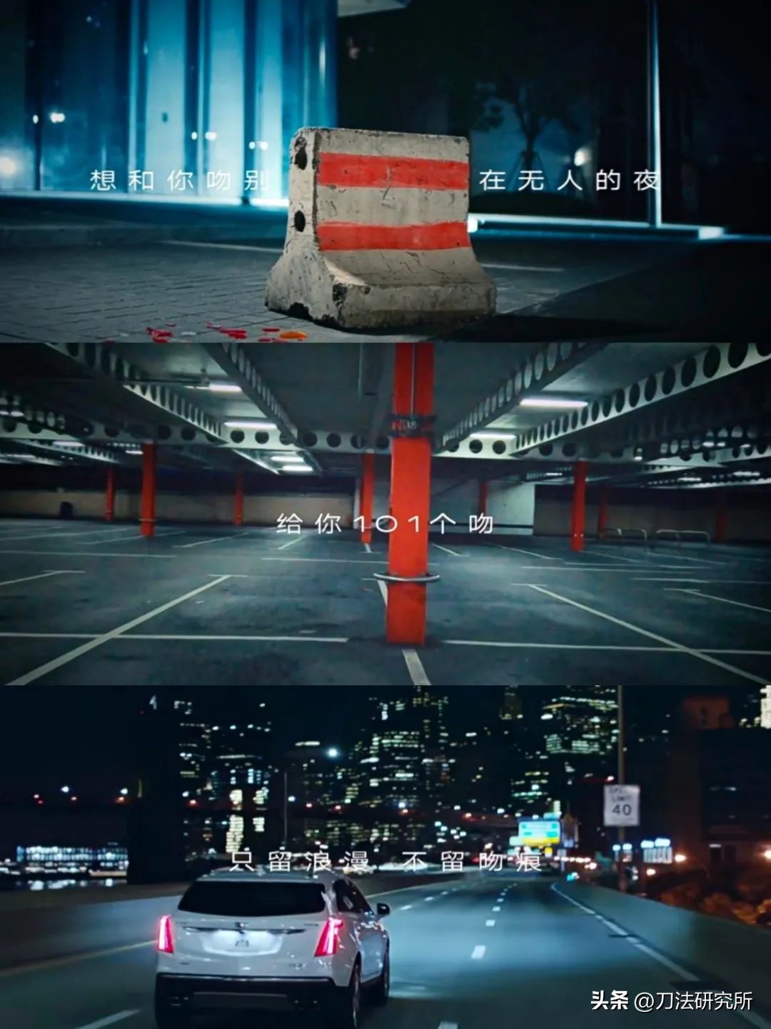 情人总是分分合合后面一句,七夕的营销案例