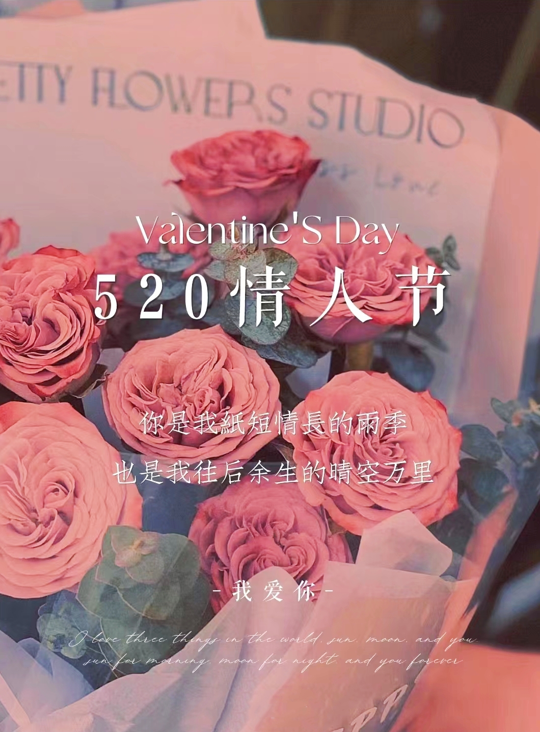 手工diy礼物推荐学生党简单,520情人节手工礼物