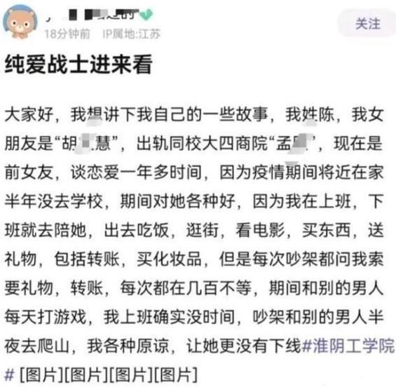 纯爱战士恋爱观,纯爱战士真的能收获真爱吗