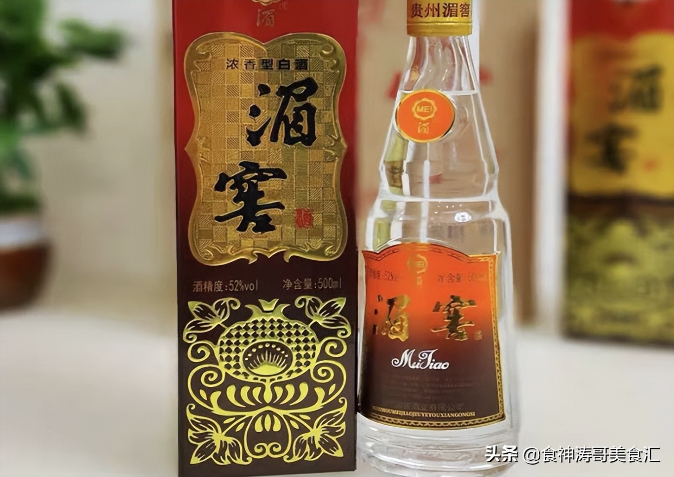 贵州人最喜欢喝的白酒,贵州一般人家喝哪种白酒