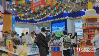 扎西德勒！蓝色八宿“搬”到有福之州了！