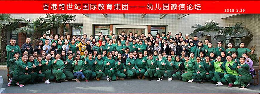 幼教加盟体系,幼儿园加盟策略