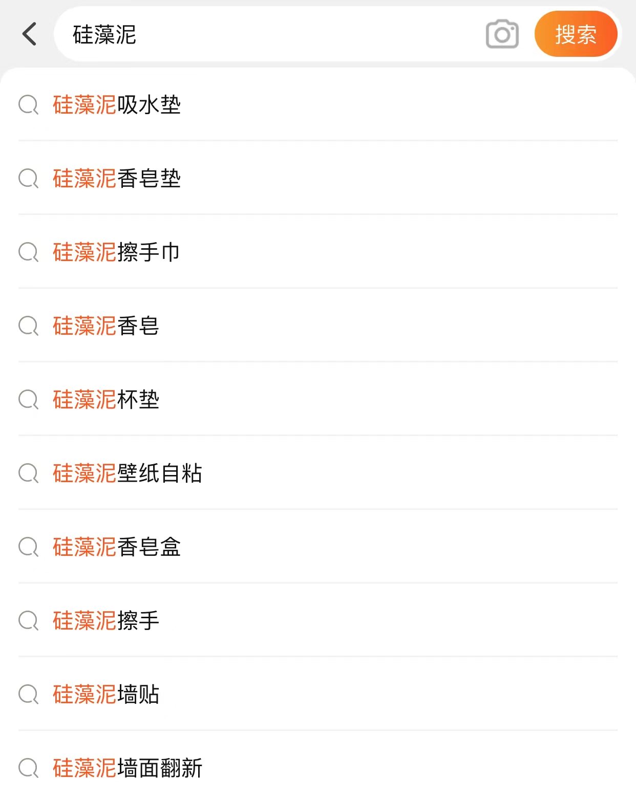 硅藻泥揭秘,硅藻泥100种肌理图