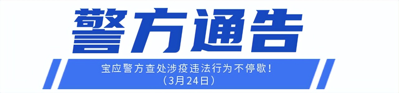 大胆非法营运,扬州容留卖淫案