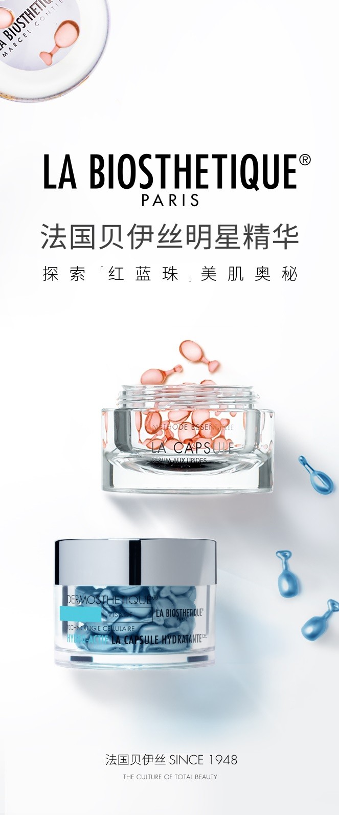 五一小长假，百万粉丝抖音主播邀你走进杭州大厦LSE超市