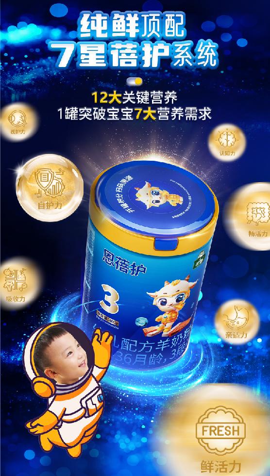 新国标2023的羊奶粉推荐,新国标羊奶粉有哪些品牌通过了