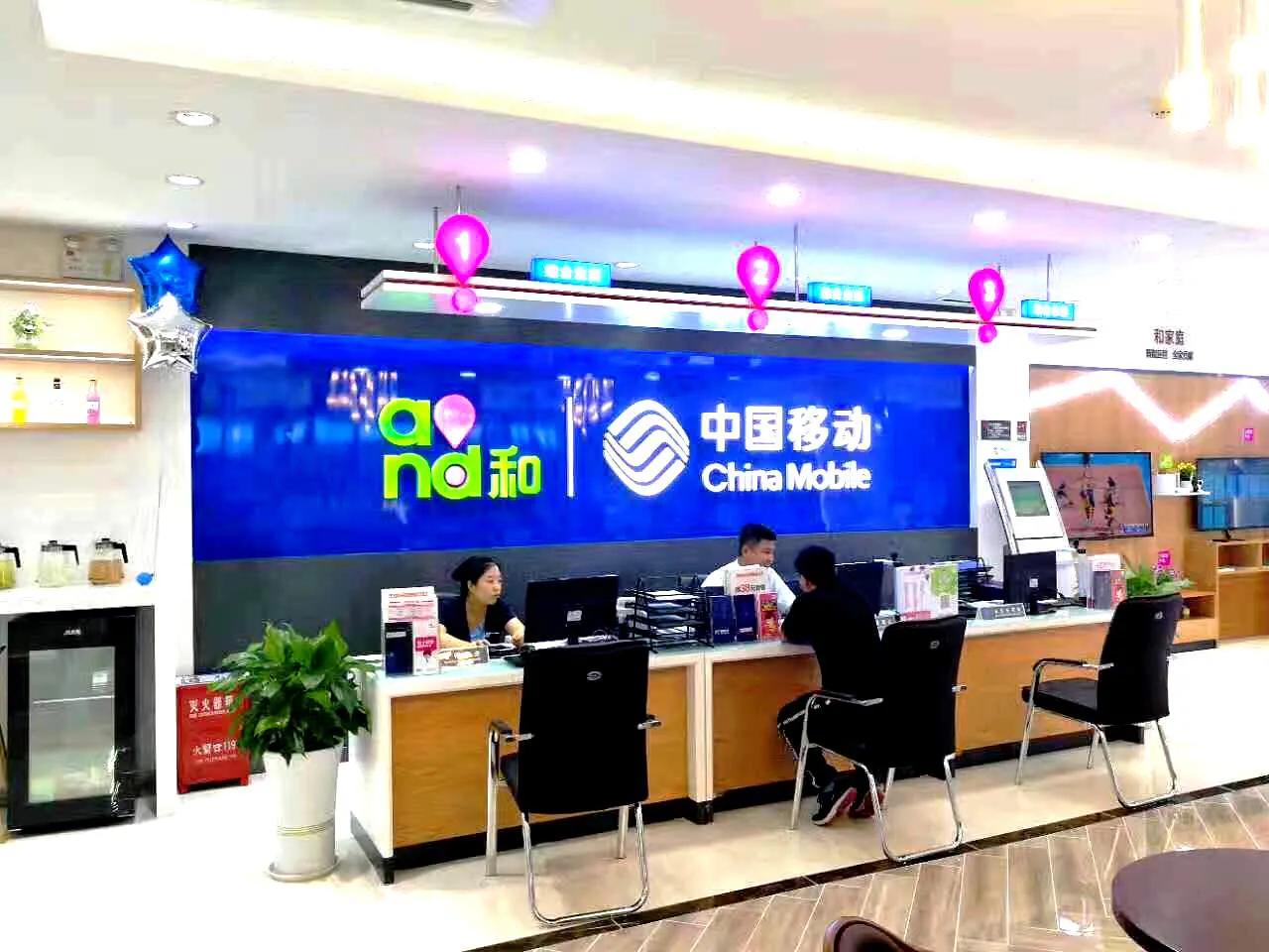 移动老客户有什么特权吗,中国移动新用户有什么福利