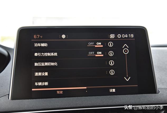 标致胎压怎么复位,高尔夫胎压故障灯复位