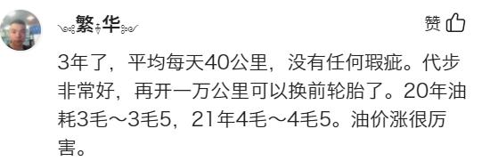 五菱宝骏发展怎么样,现在五菱宝骏汽车销量还好吗