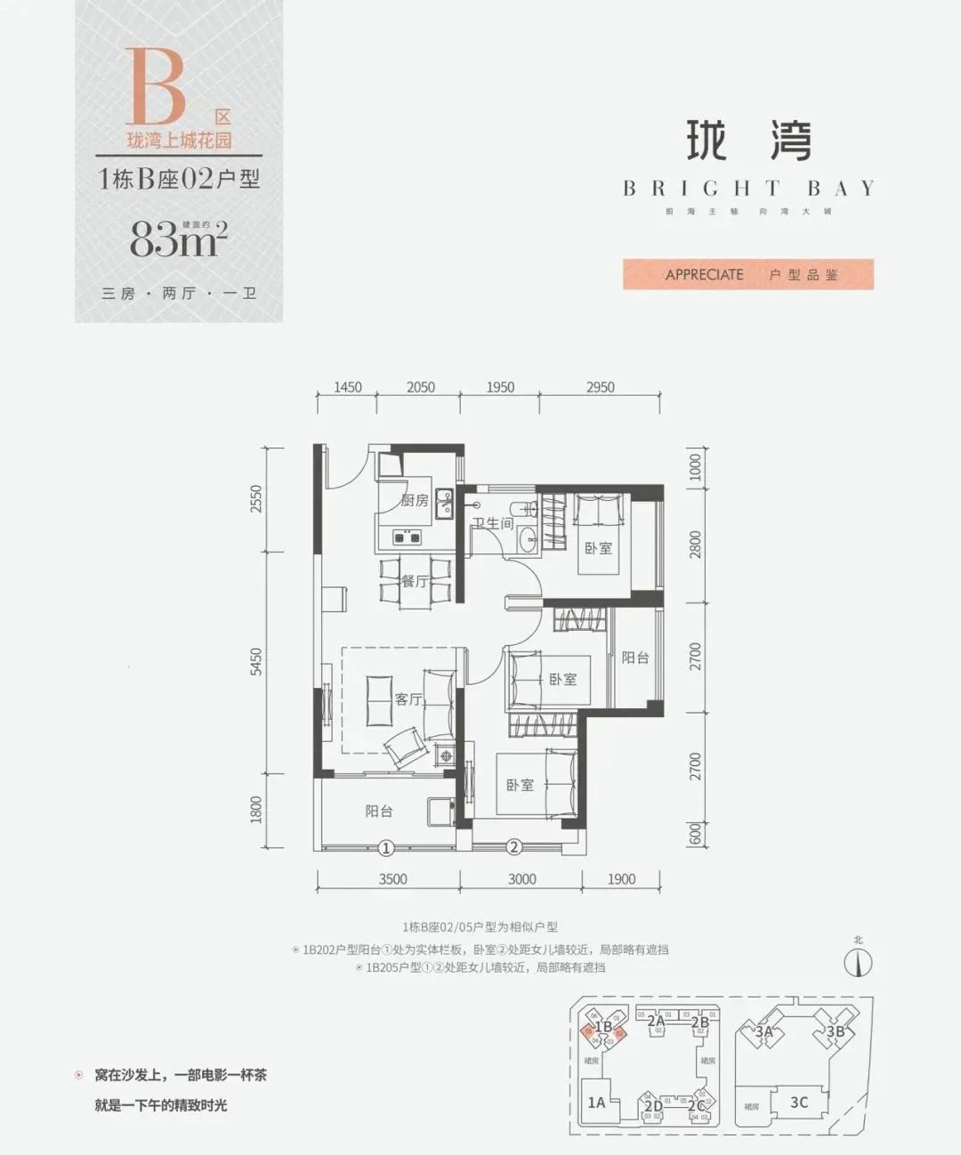 深圳中熙珑湾,深圳中熙珑湾公寓
