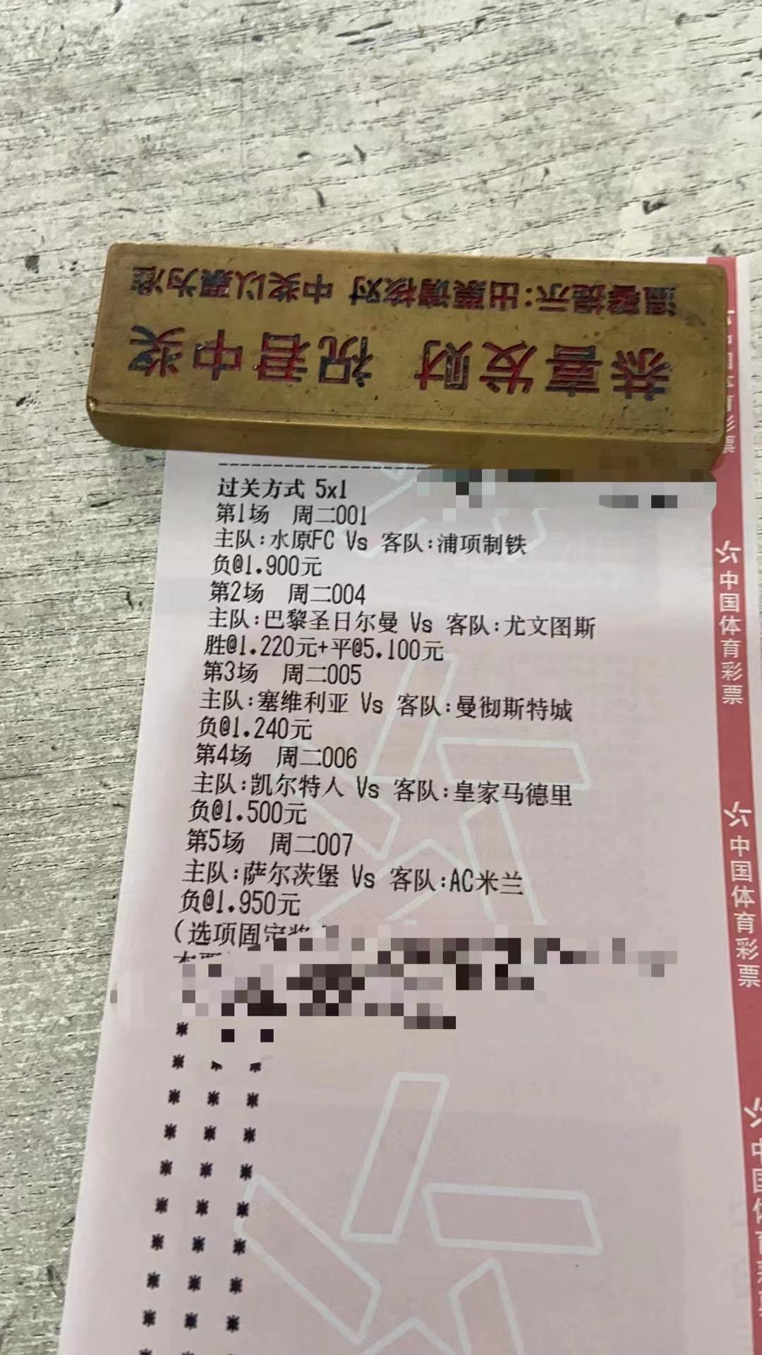 今日竞彩实单足球推荐尤文图斯,法国摩洛哥竞彩3串1推荐