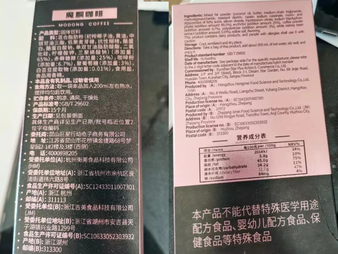 真正能减肥的产品咖啡,做减肥咖啡一年赚几十万