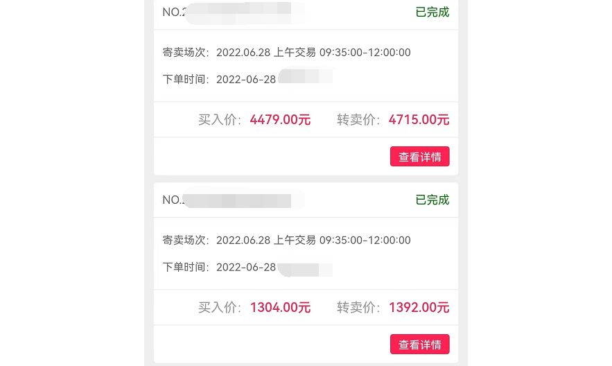大树好肽：普通食品称新冠疫情专属奶茶，仓储寄售以何大行其道？
