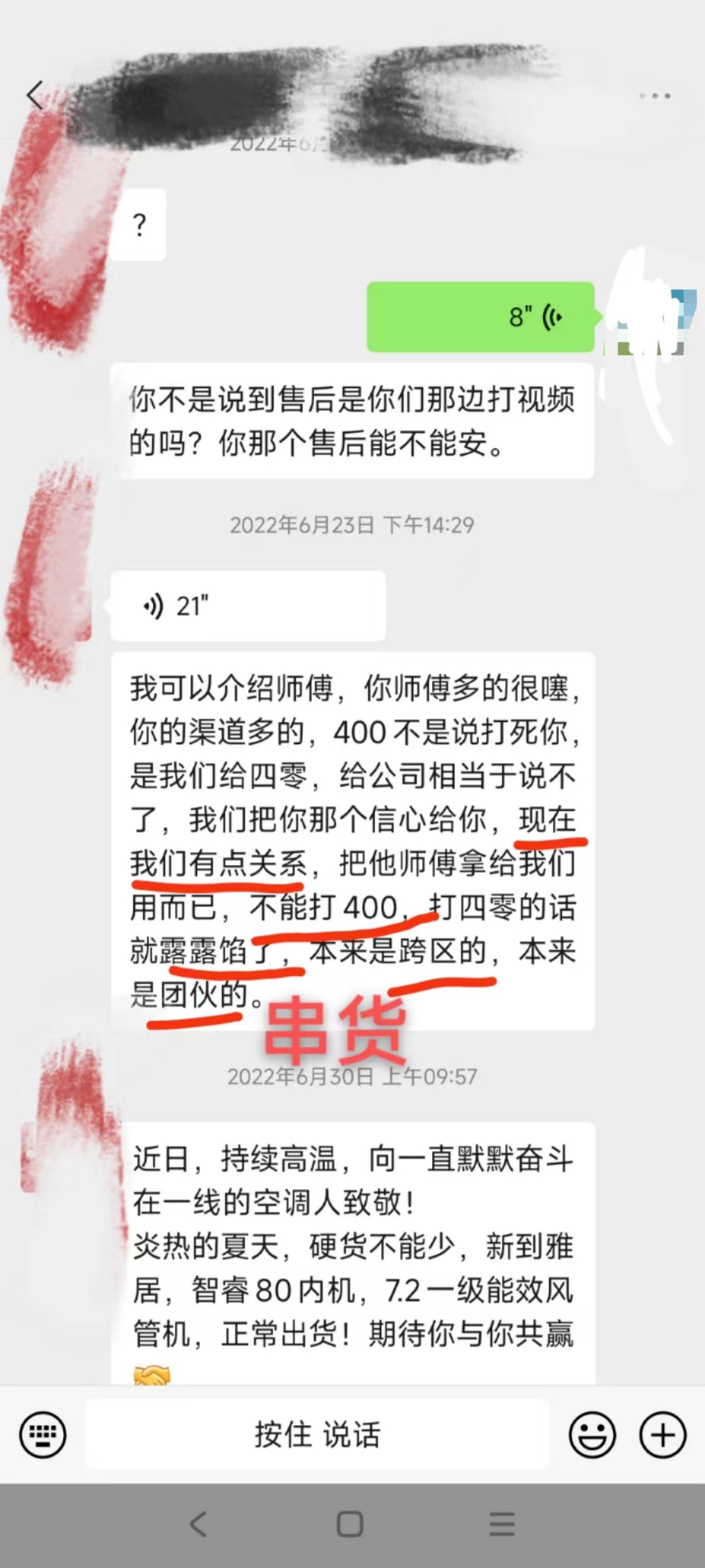 中央空调一拖三购买避坑指南,中央空调一拖3选什么品牌