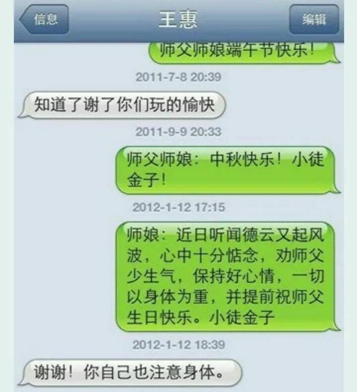 郭德纲曹云金骂战,郭德纲和曹云金骂战原文