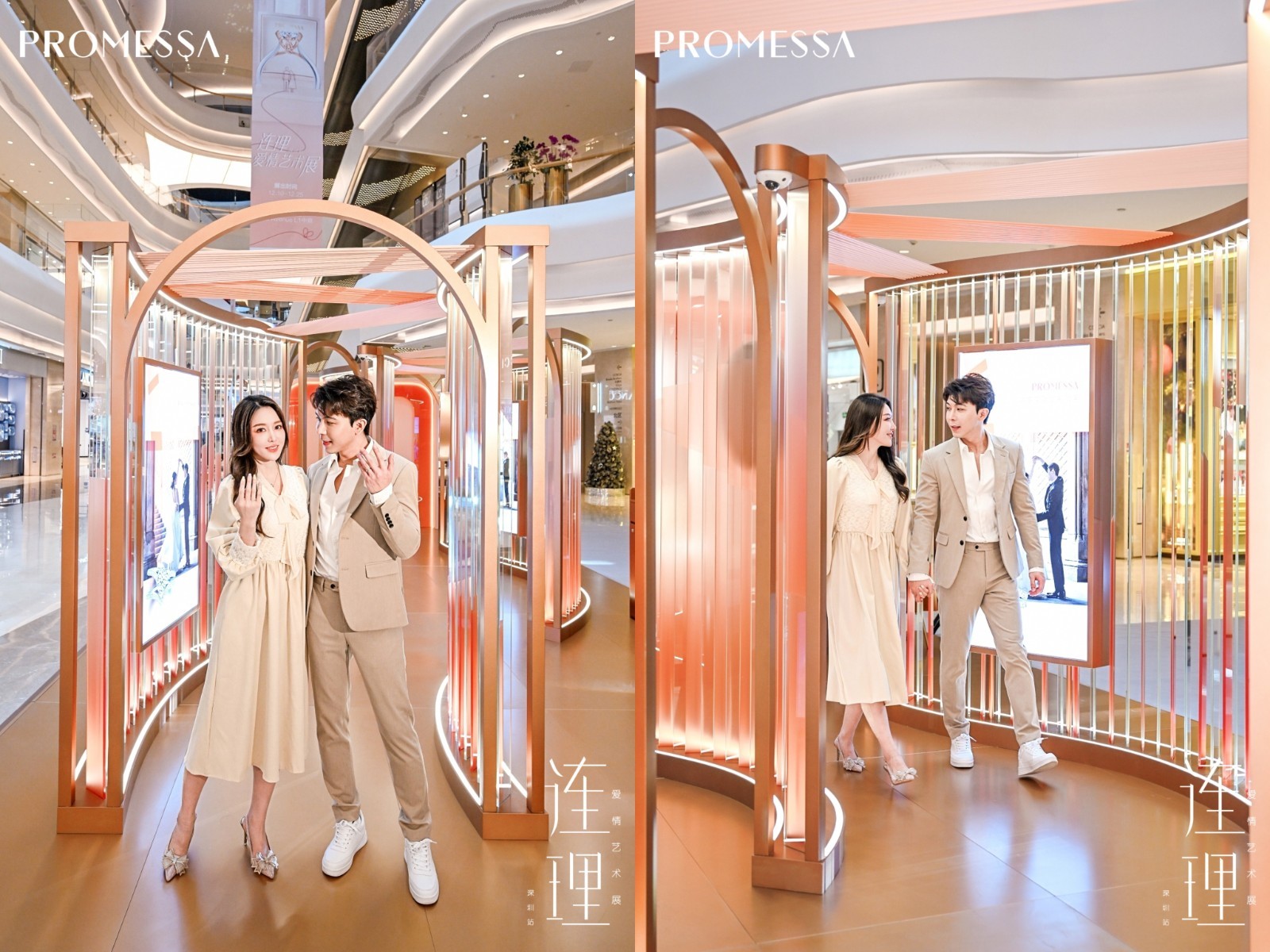 promesa周生生,promessa周生生万象城两周年