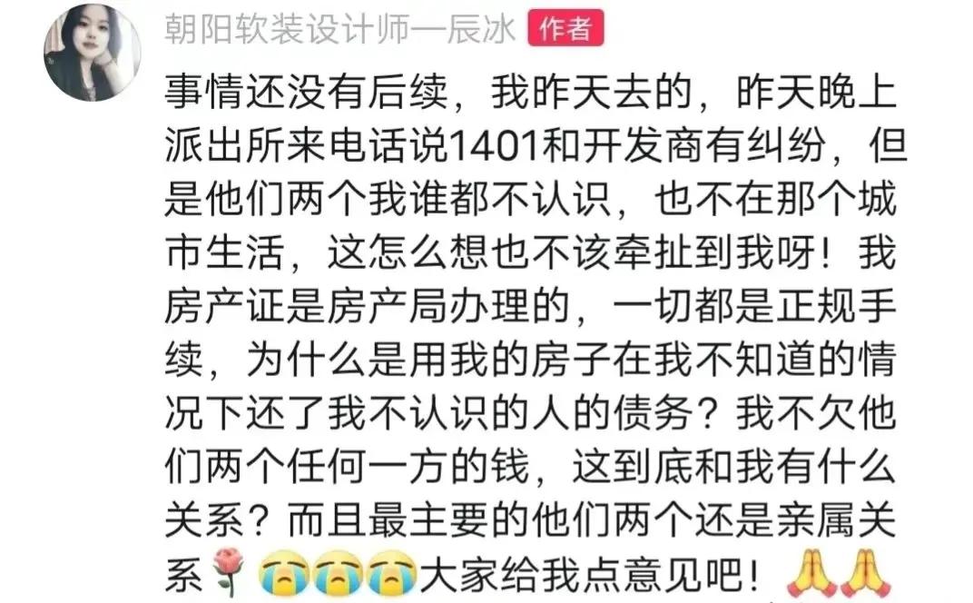房屋入户门被邻居封死当事人发声,新房入户门被邻居封死后续