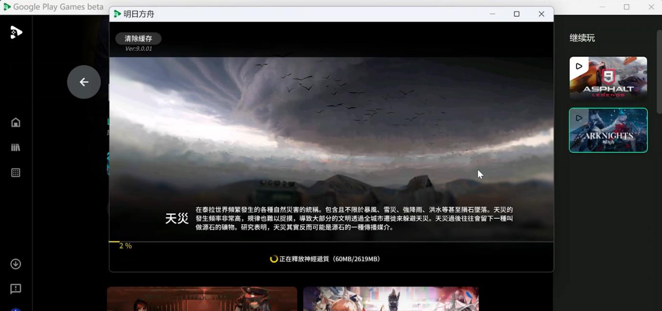 谷歌安卓游戏怎么玩,谷歌游戏优化