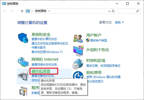 win10关机一直正在关机,win10关机提示更新并关机怎么关掉