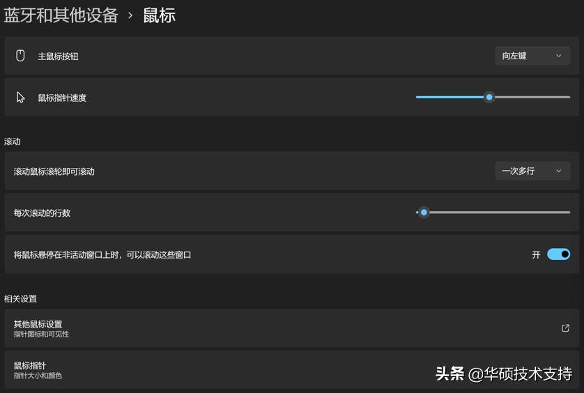 win11有什么新功能,win11好用功能介绍