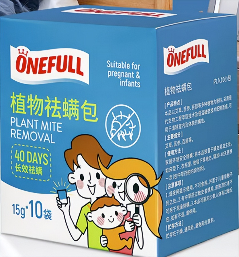 最权威床上螨虫最好的消除方法,怎么判断床上有螨虫教你正确方法