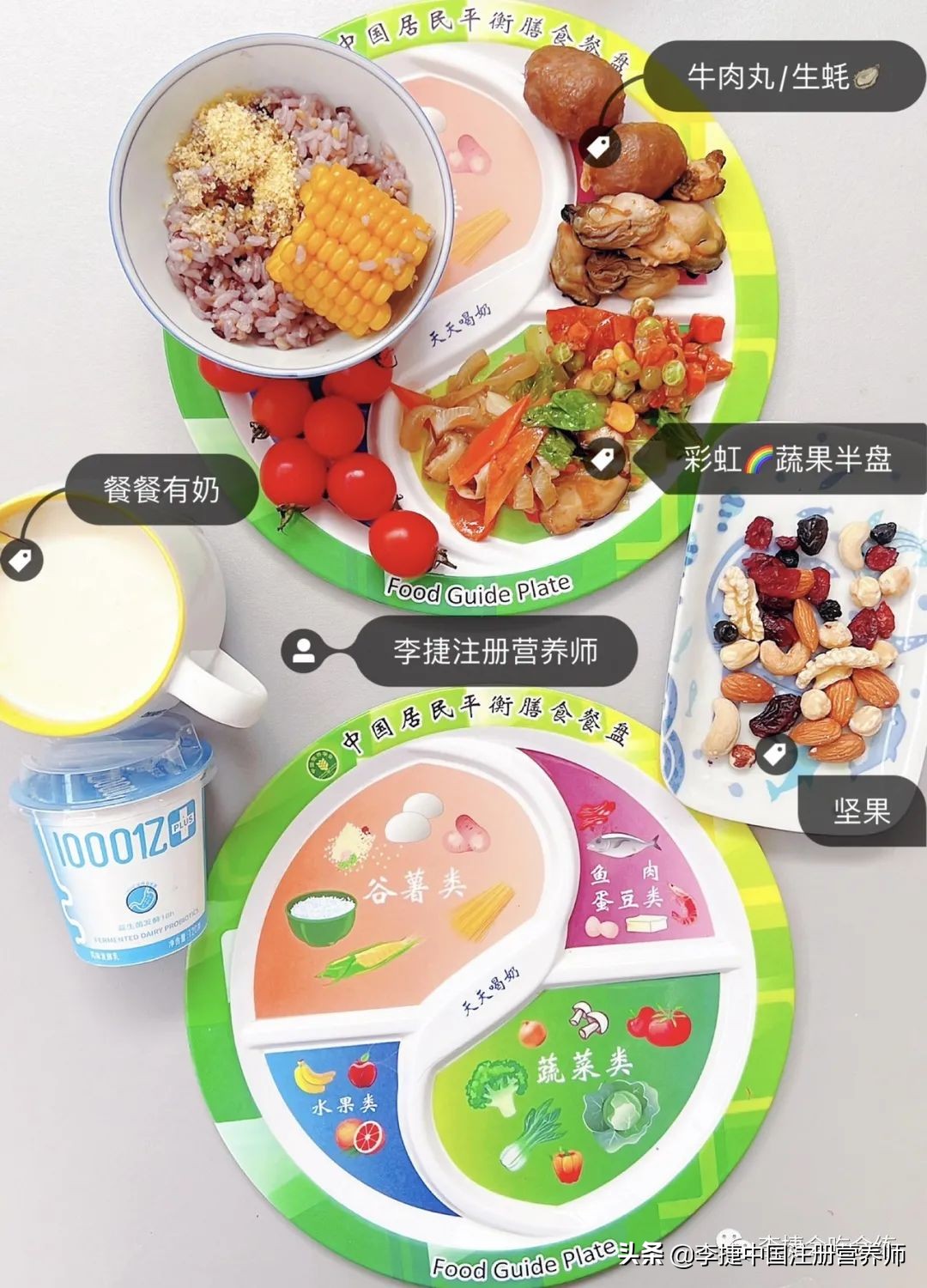 升级版三白汤,日式定食三文鱼套餐