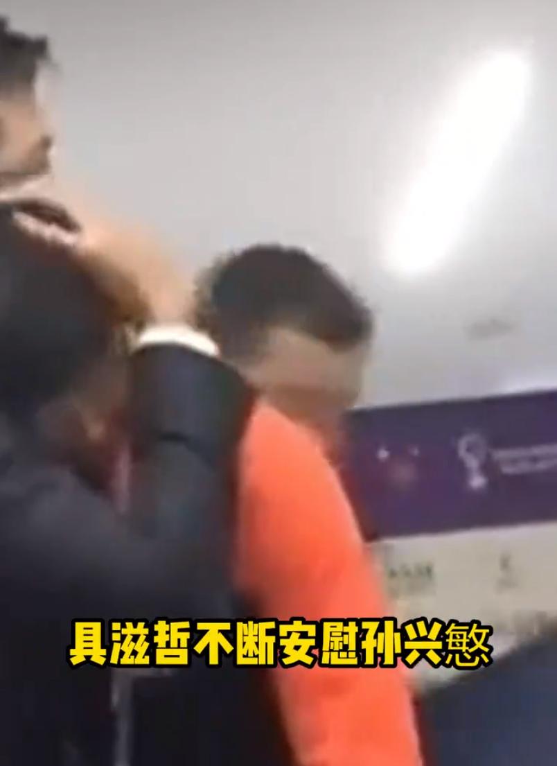 韩国足球孙兴慜被骂,韩国队队长孙兴慜资料