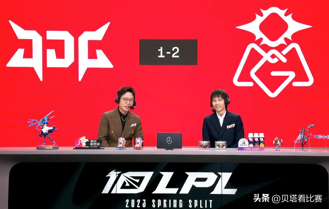 JDG又翻车了！领先7K被OMG翻盘，粉丝破防：能不能学会尊重对手？