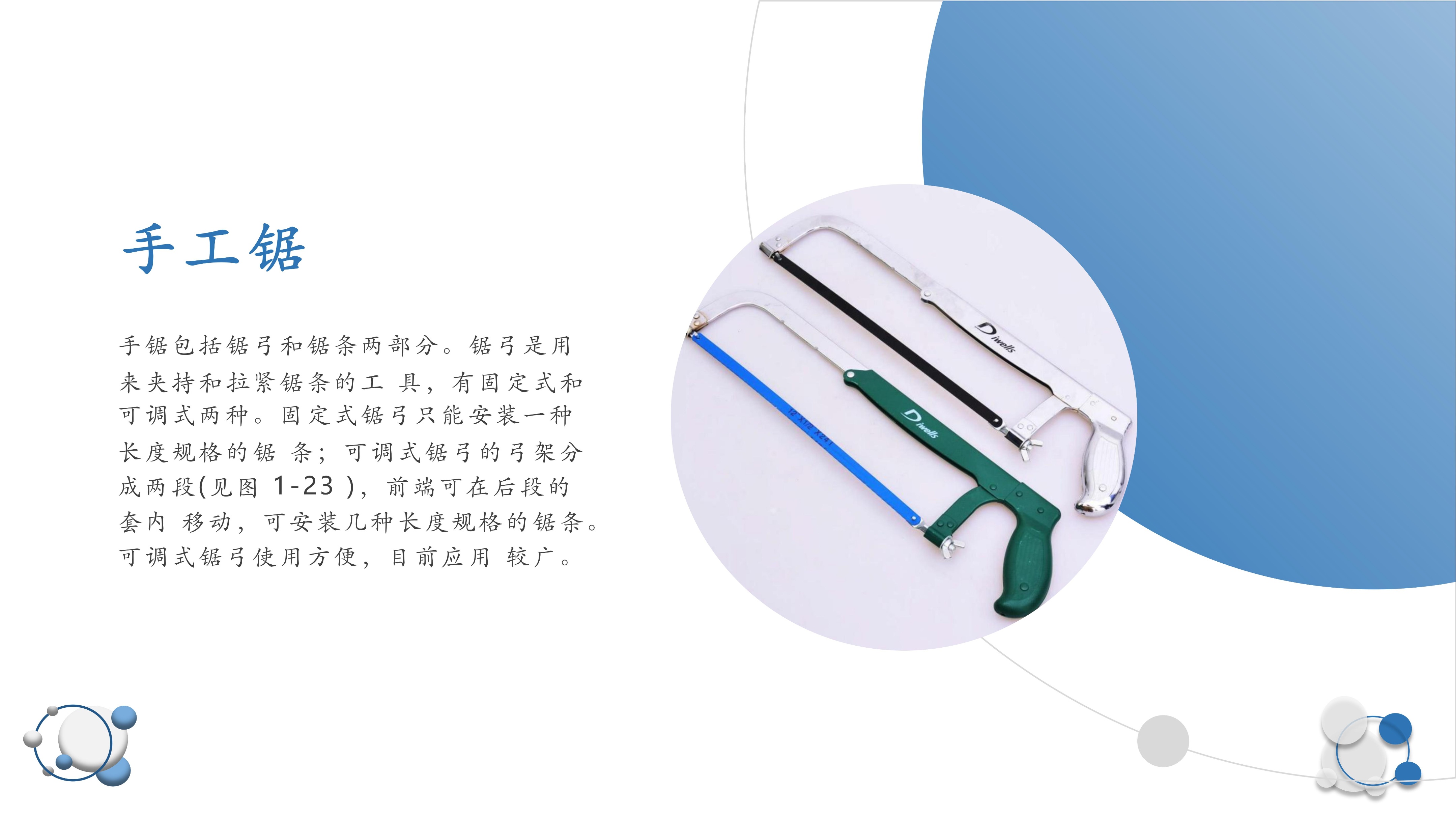 电工必备工具大全视频,电工和钳工基础知识