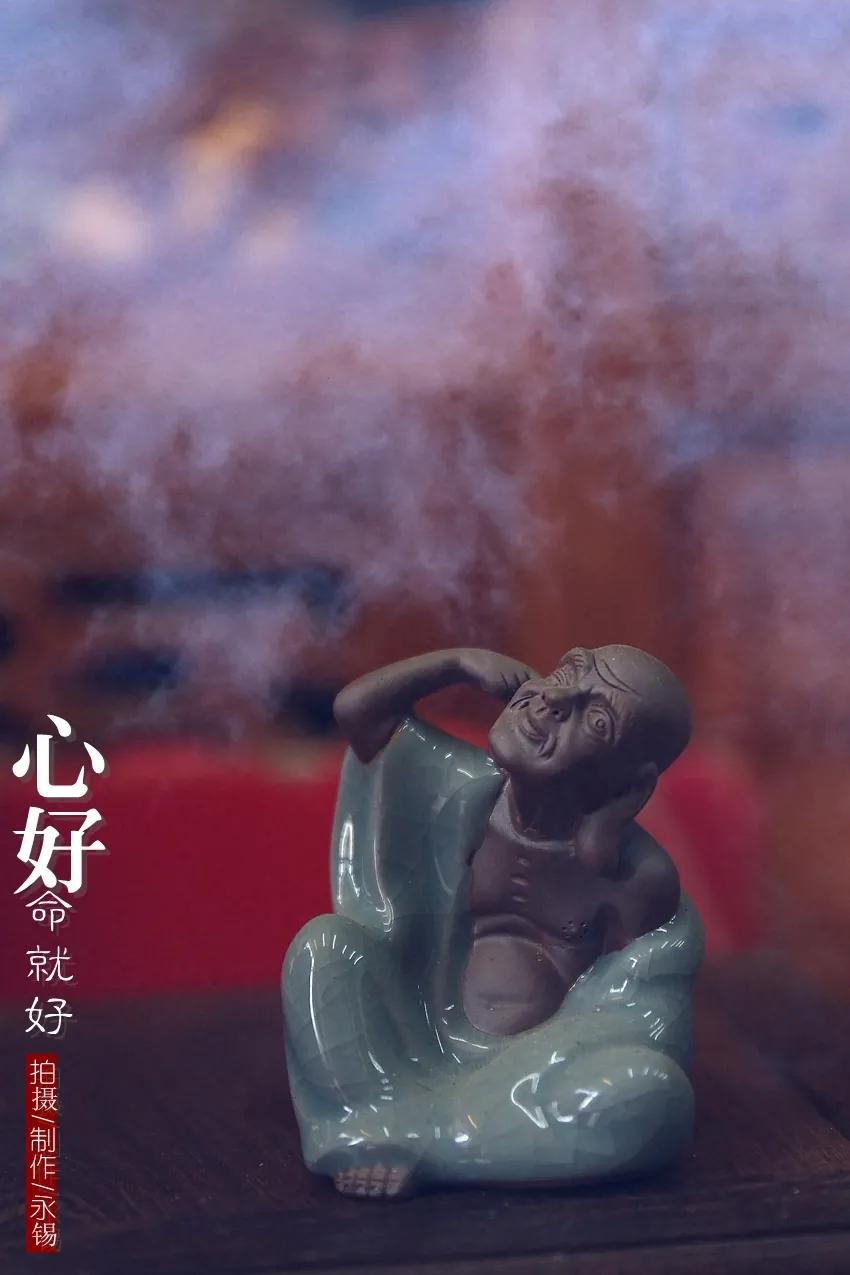 一个人好命不好命由什么决定