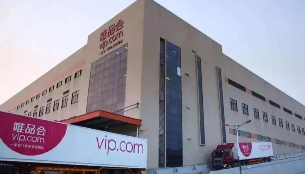 唯品会线下店大规模关店,唯品会线下实体店关店