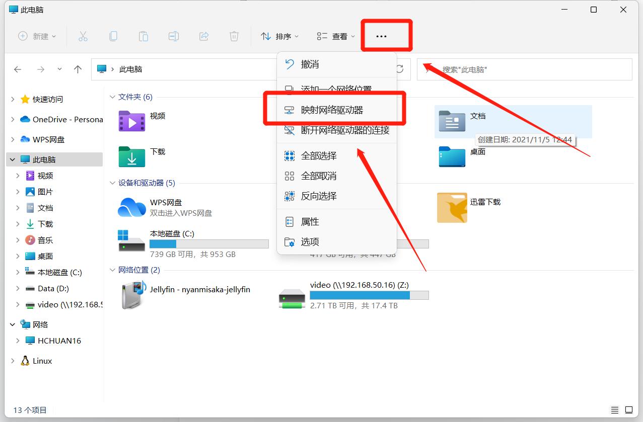 威联通nas新手入门,威联通nas详细教程