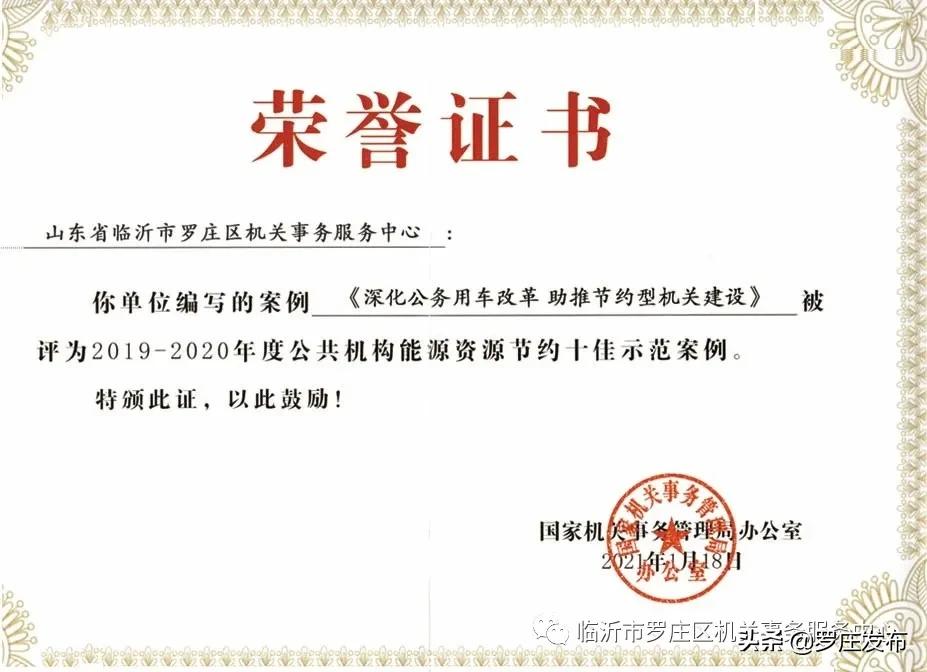 党的十九届六中全会精神报告会,市委宣讲团宣讲十九届六中全会