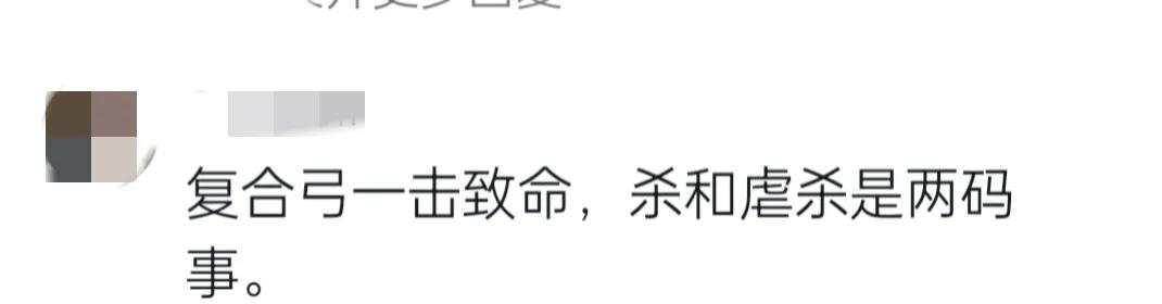 深圳弓箭射流浪猫警方介入,深圳男子用弓弩射杀流浪猫后续