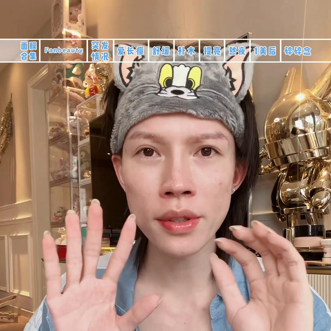 面膜红榜推荐,市面上的面膜红榜