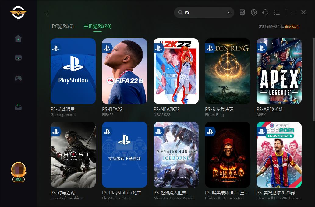 ps5版fifa22基本操作,ps5fifa22标准版和终极版区别