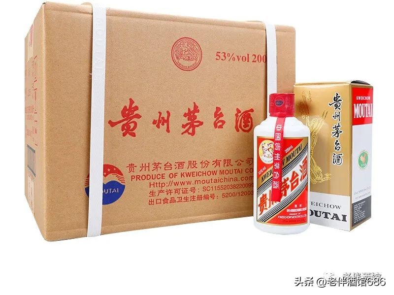 茅台字体真假对照表,茅台小酒杯鉴别真假