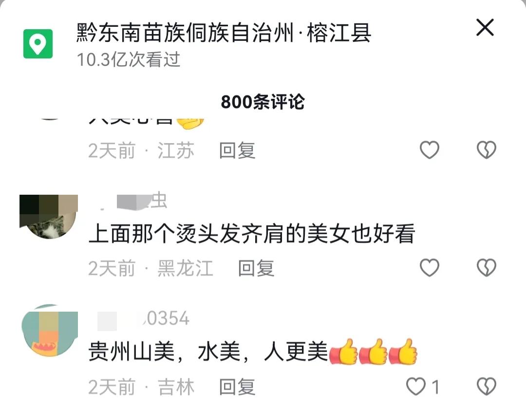 贵州村超足球宝贝舞动青春,贵州村超中国足球的希望