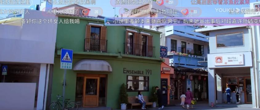 偷偷藏不住厦门取景地集美,偷偷藏不住厦门取景地