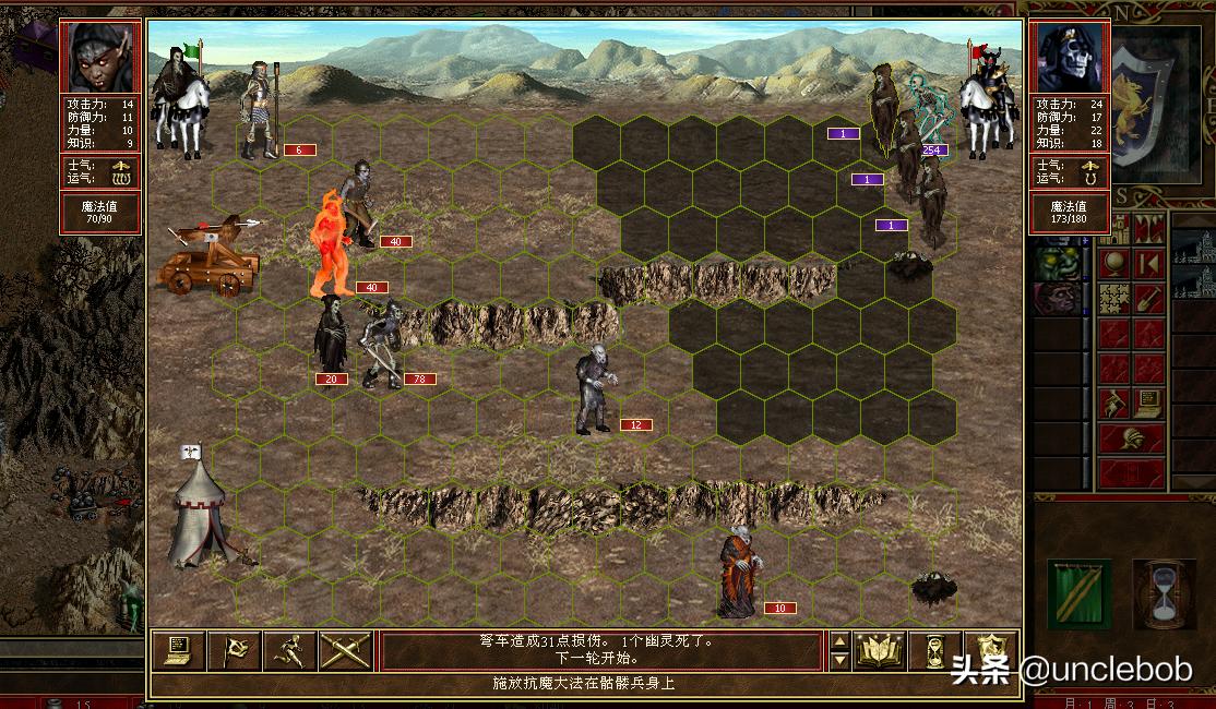 英雄无敌3毁灭之球破禁魔球,英雄无敌三之惊天一战