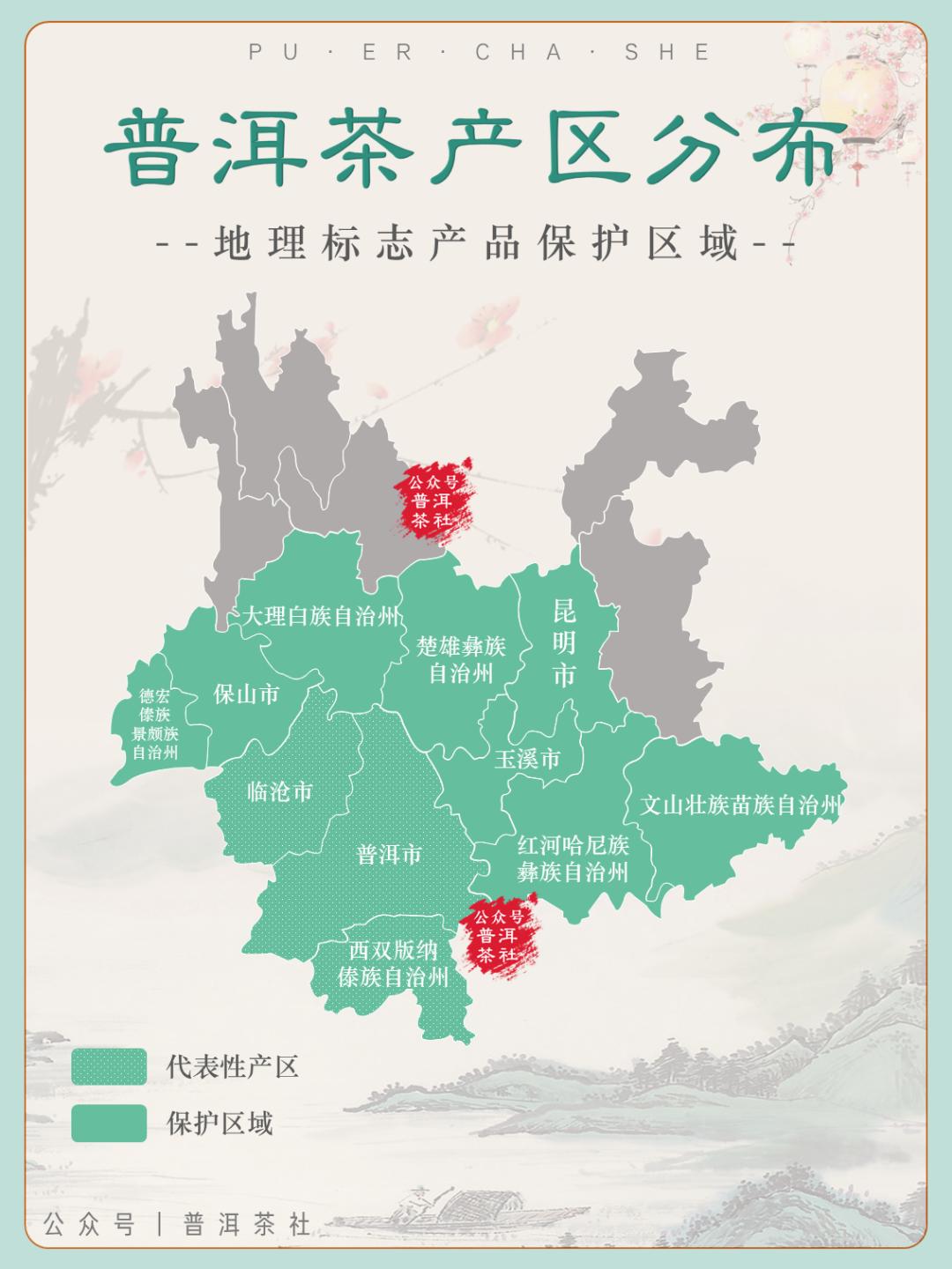 普洱茶惊艳的小产区,一张图看懂100个普洱茶产区