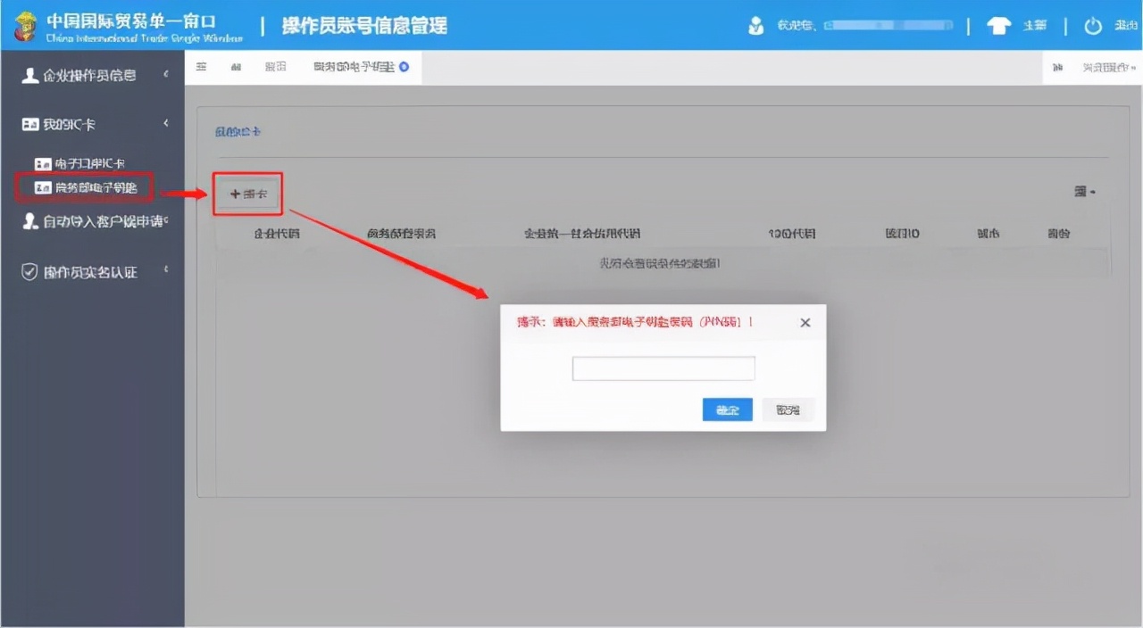 如何根据hs编码查询报关要求,进口报关hs编码错误进稽查