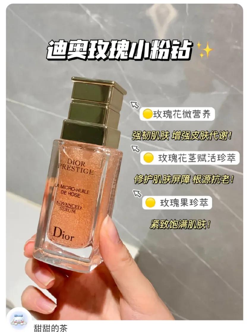 适合干皮贵妇精华测评 (适合混合性皮肤贵妇精华)