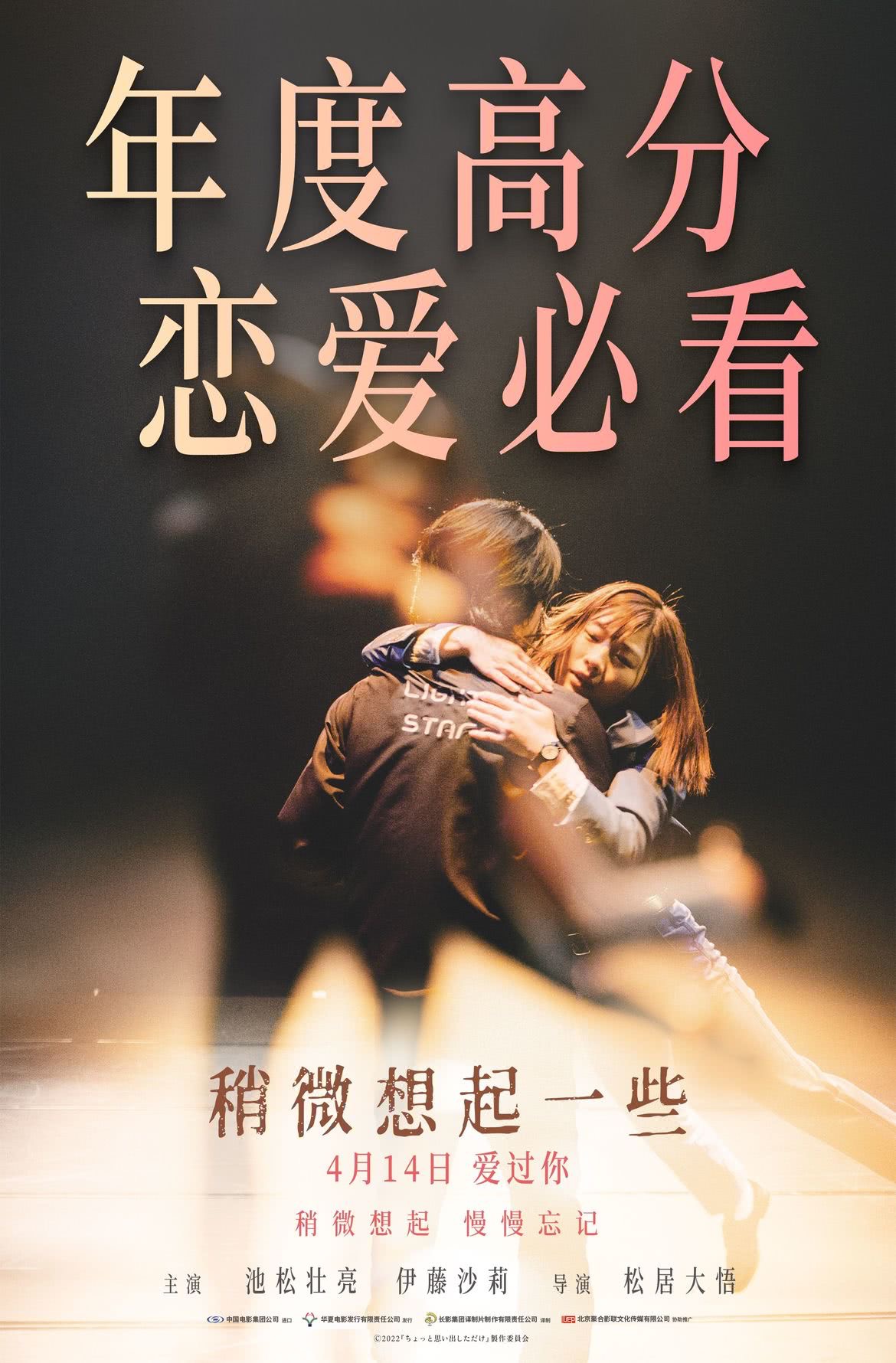 王源与陈伟霆合作的电影,陈伟霆和王千源的电影